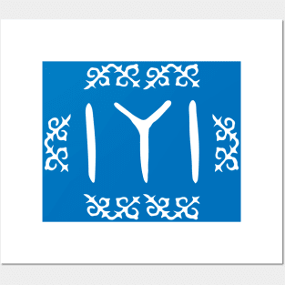 Blue Kayi Tribe Flag Symbol from Dirilis/Resurrection Ertugrul Posters and Art